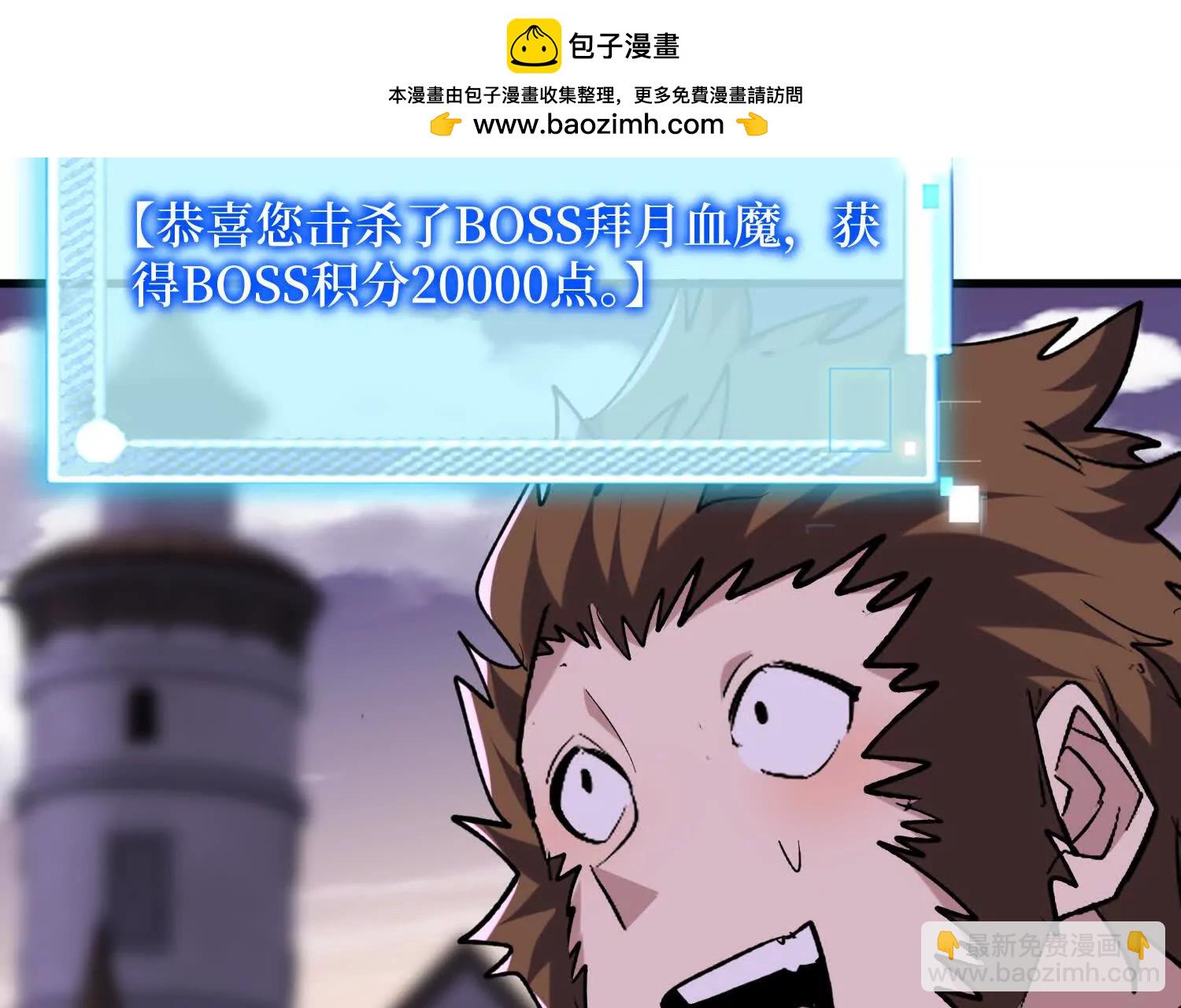 第69回 三个野怪？47