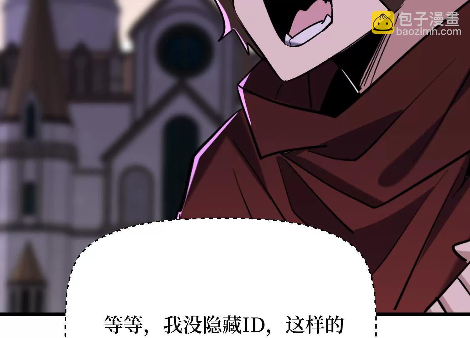 第69回 三个野怪？52