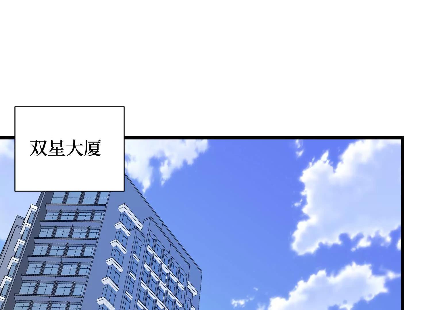 第69回 三个野怪？61