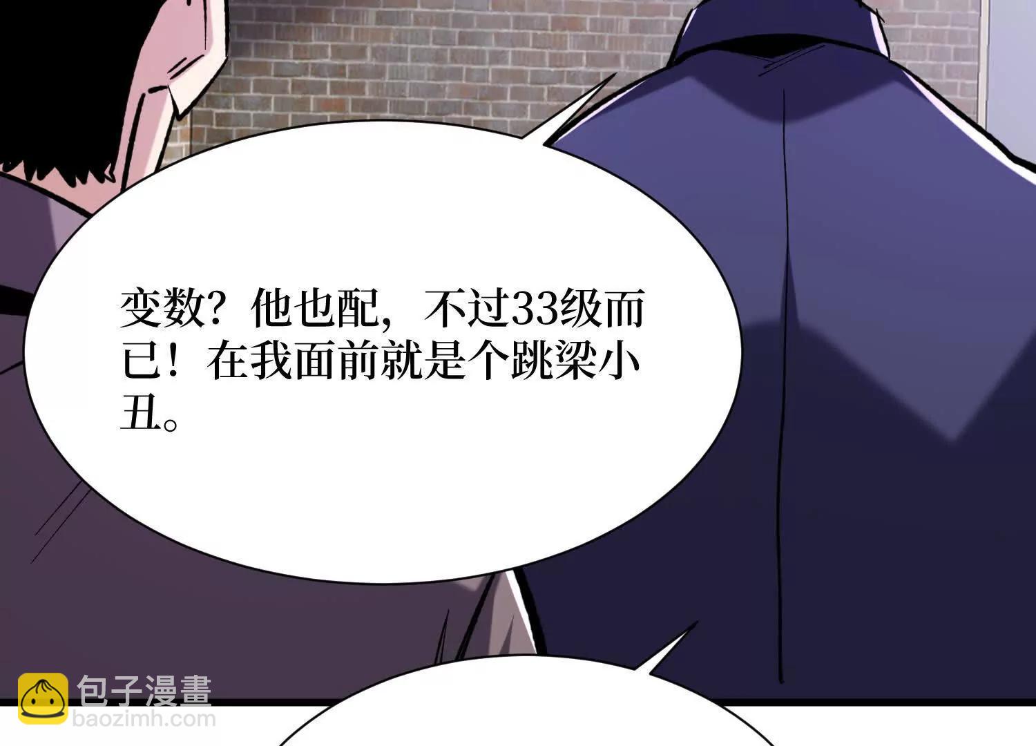 第69回 三个野怪？64