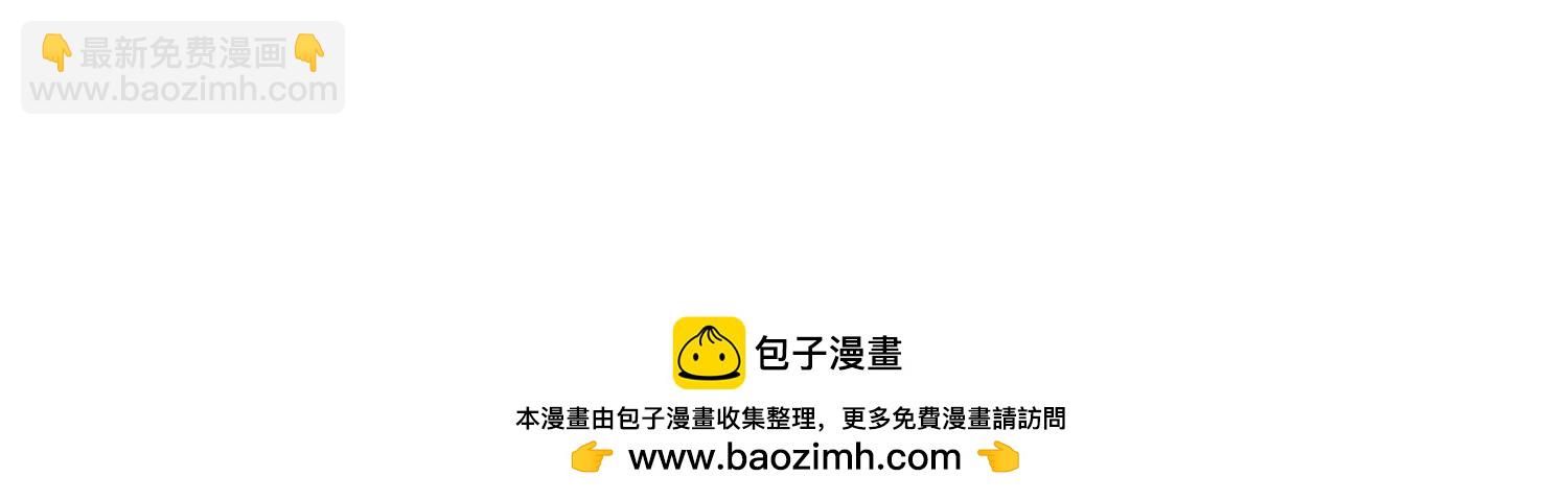 第69回 三个野怪？70