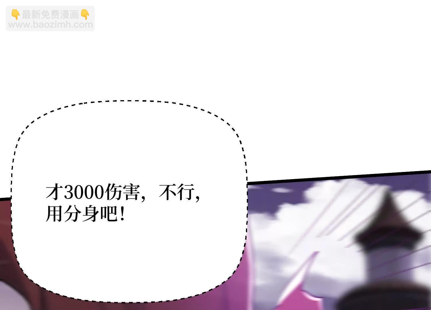 第69回 三个野怪？8