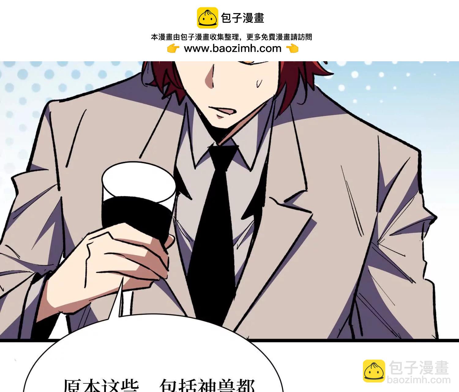 第70回 坐骑鲲1
