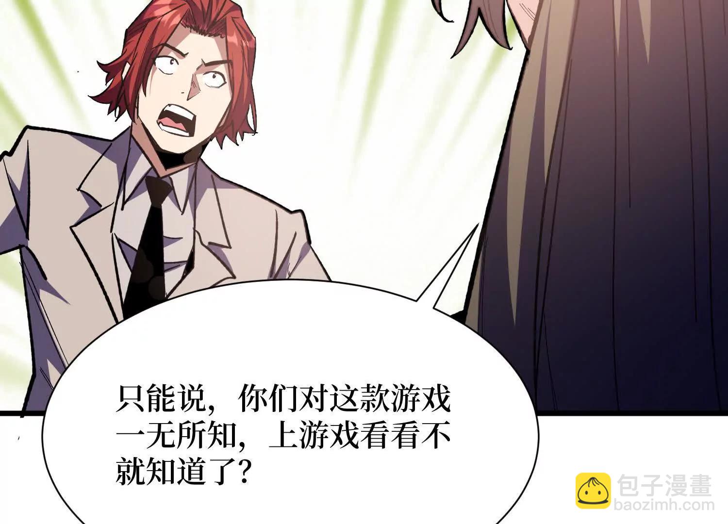 第70回 坐骑鲲10