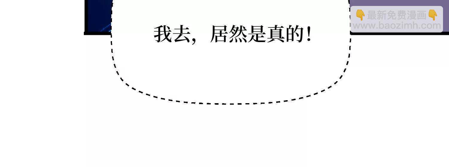 第70回 坐骑鲲18