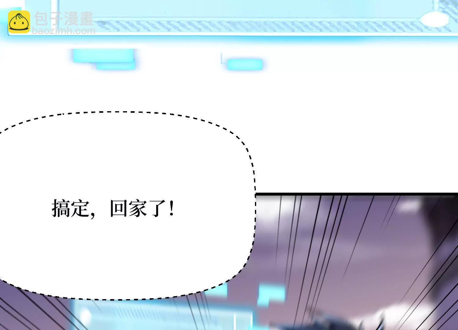 第70回 坐骑鲲25