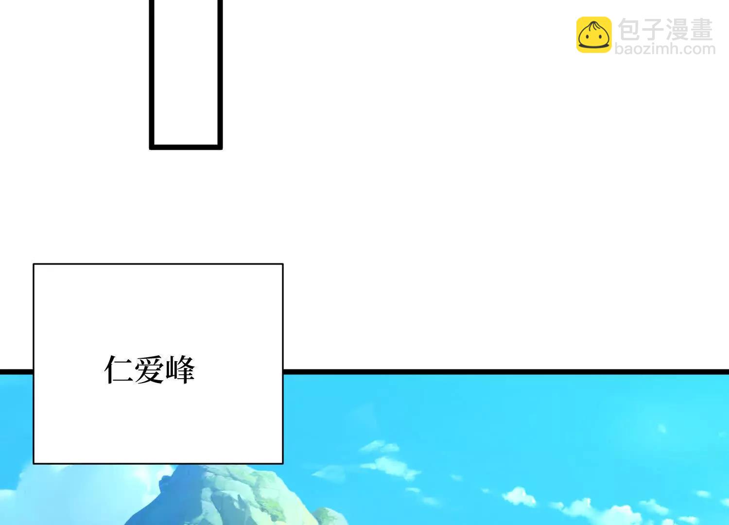 第70回 坐骑鲲29