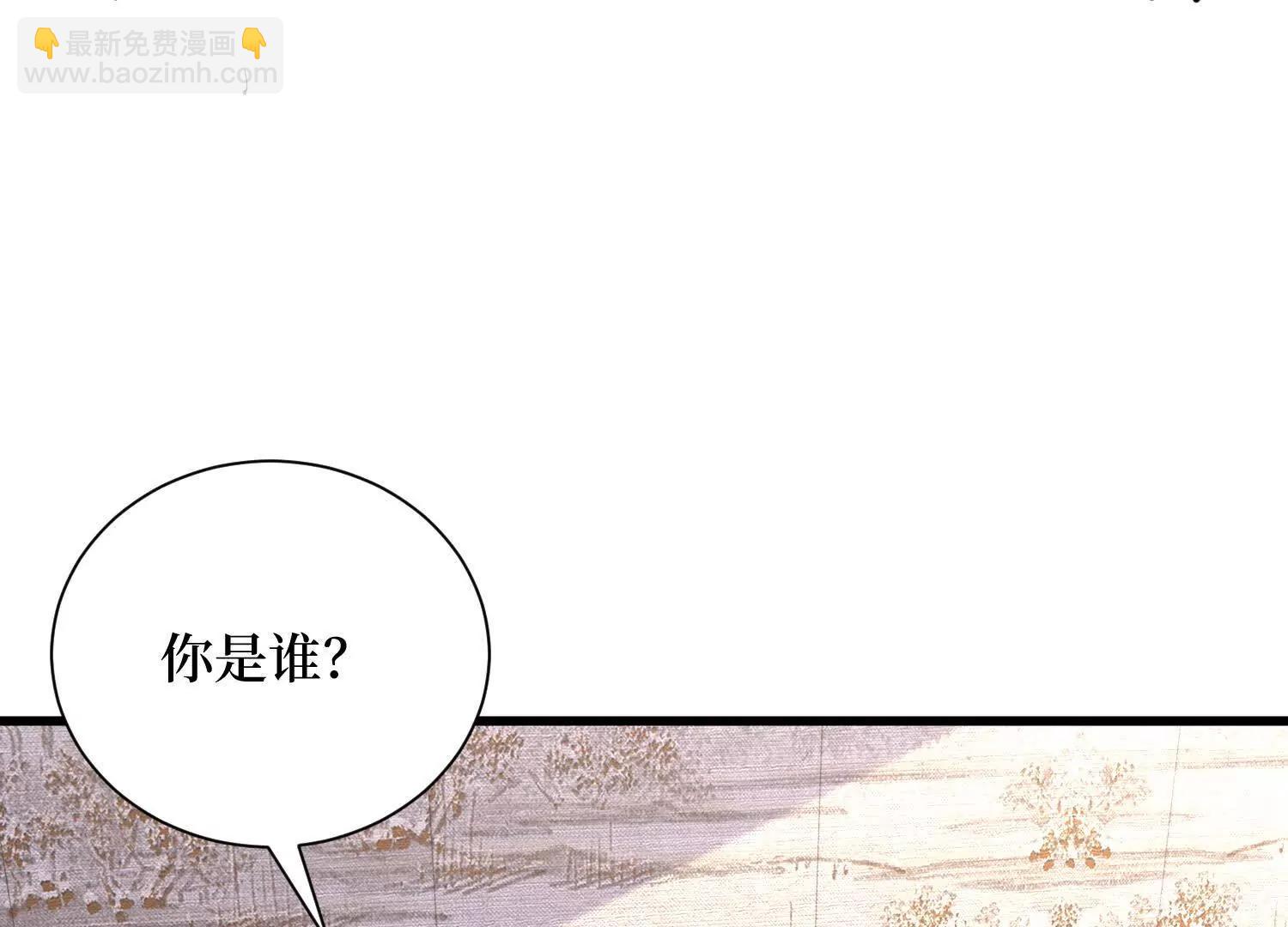 第70回 坐骑鲲4
