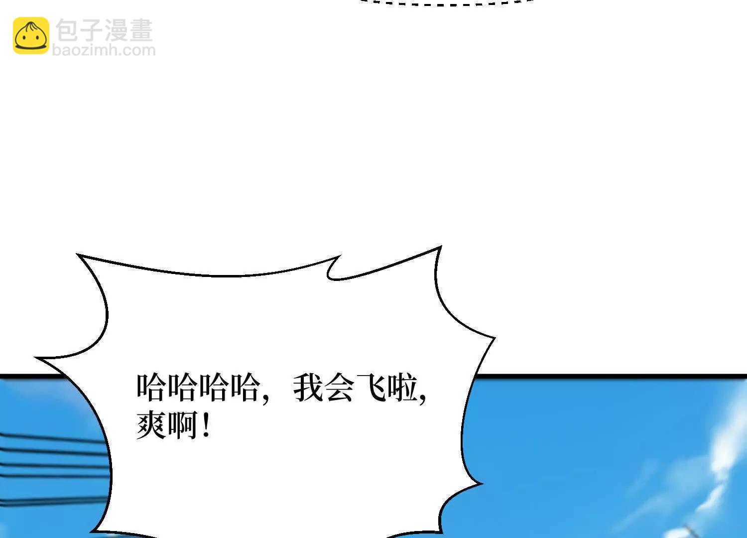 第70回 坐骑鲲45