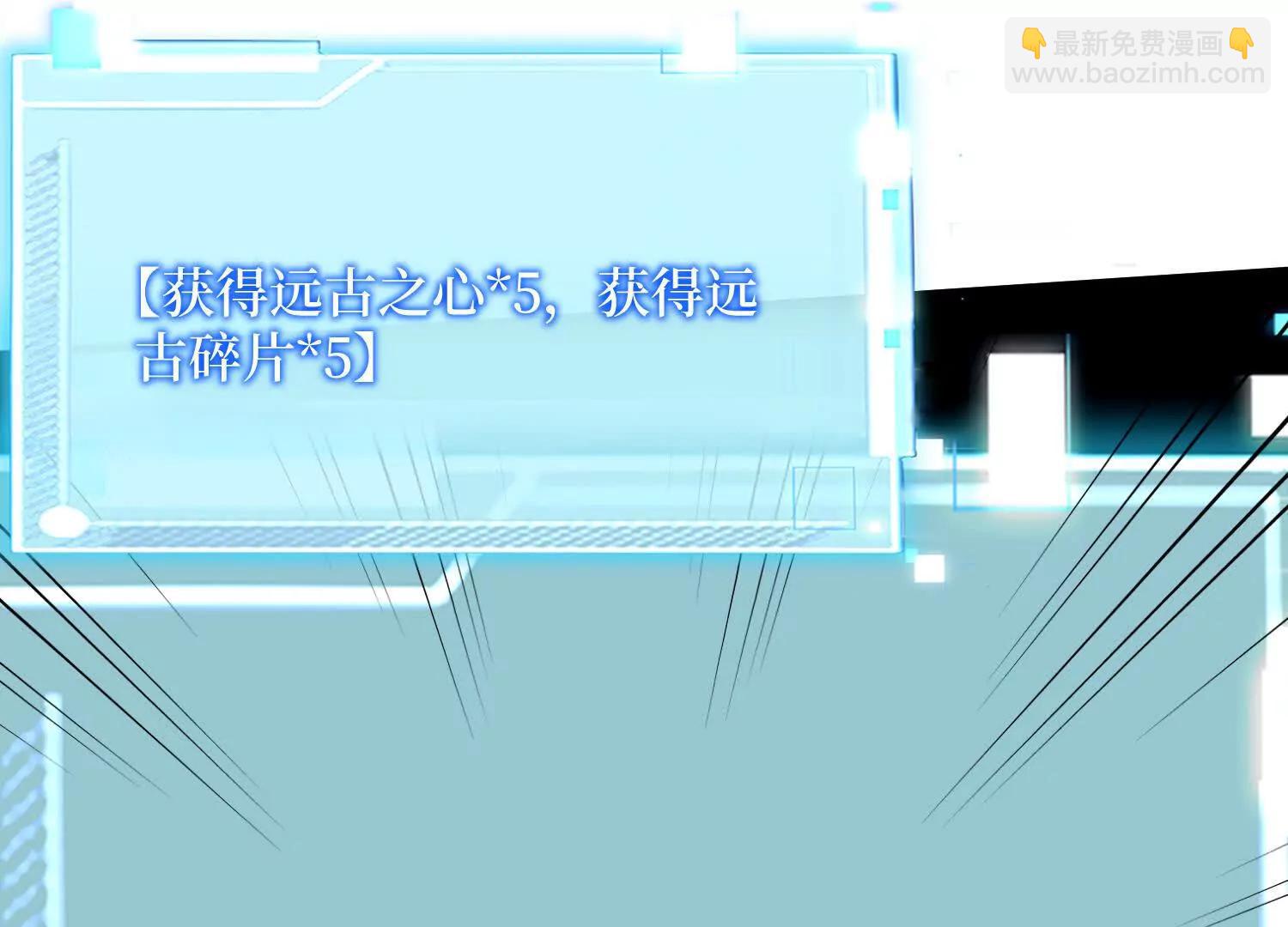 第70回 坐骑鲲55