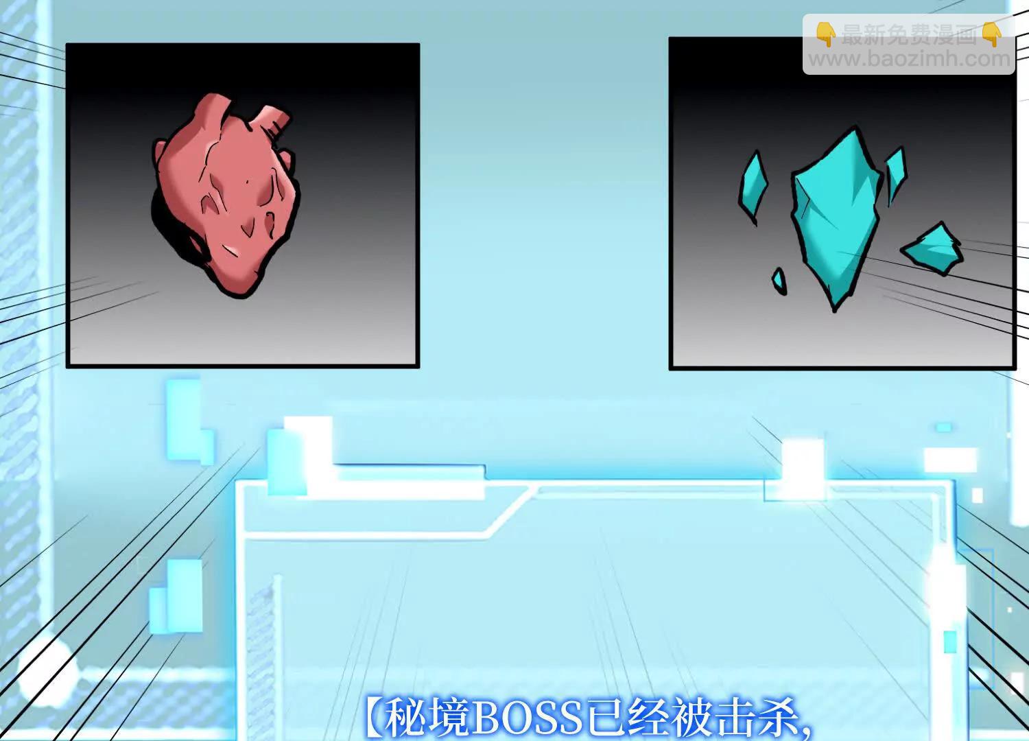 第70回 坐骑鲲56