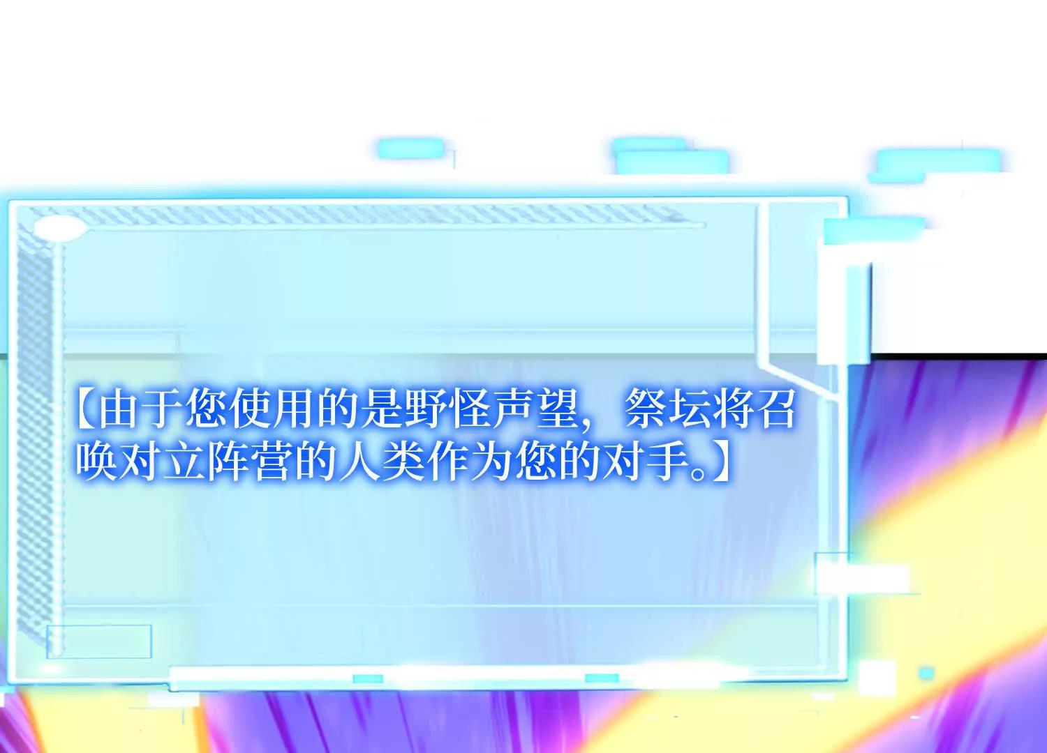 第70回 坐骑鲲66