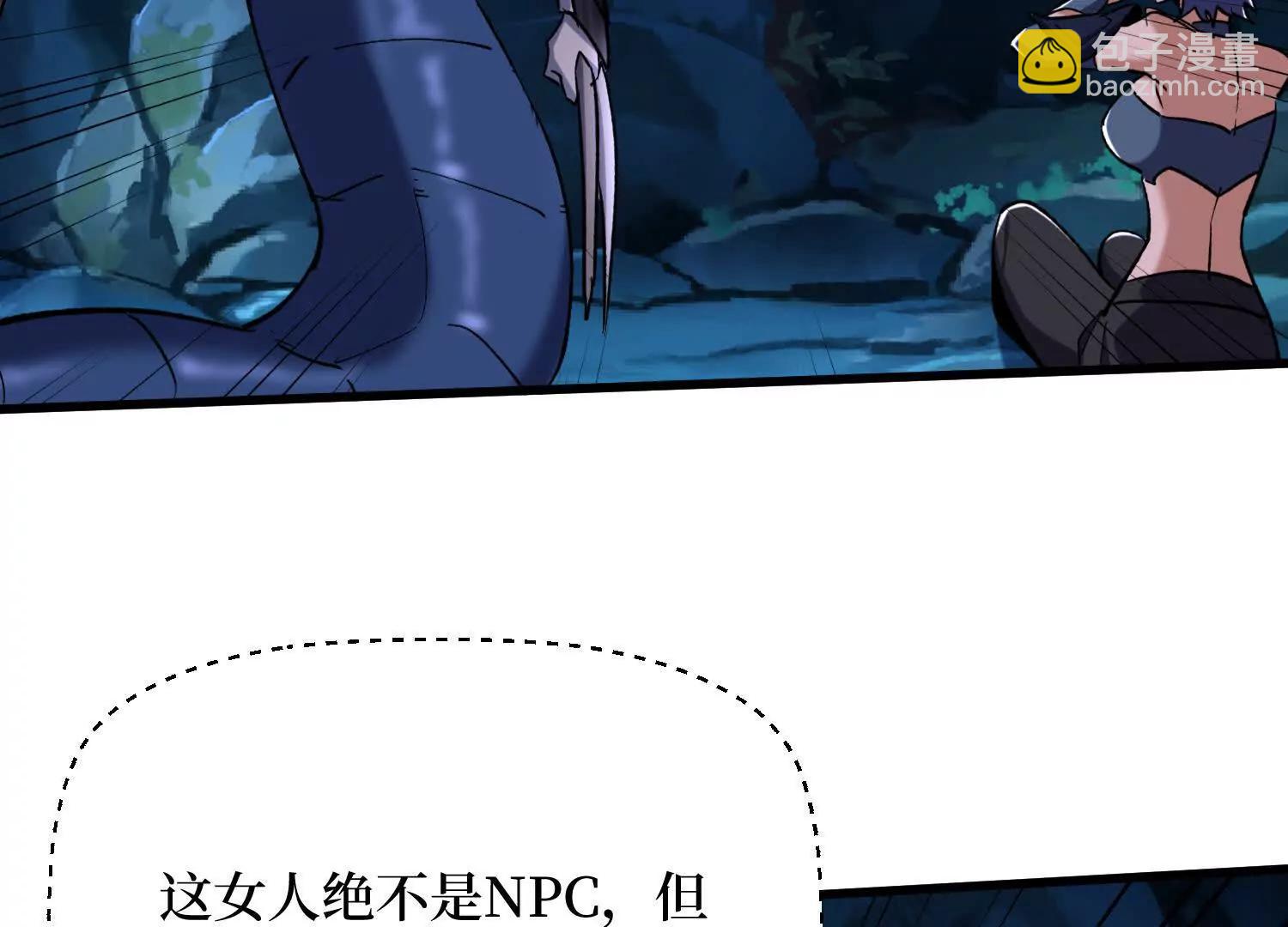 第71回 有法宝就是爽10