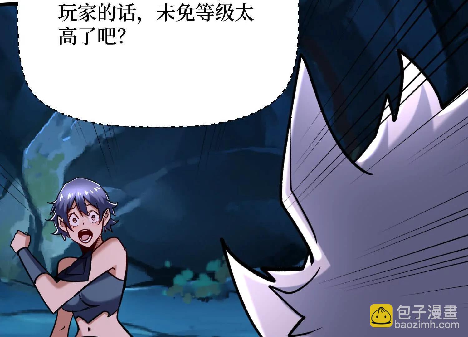 第71回 有法宝就是爽11