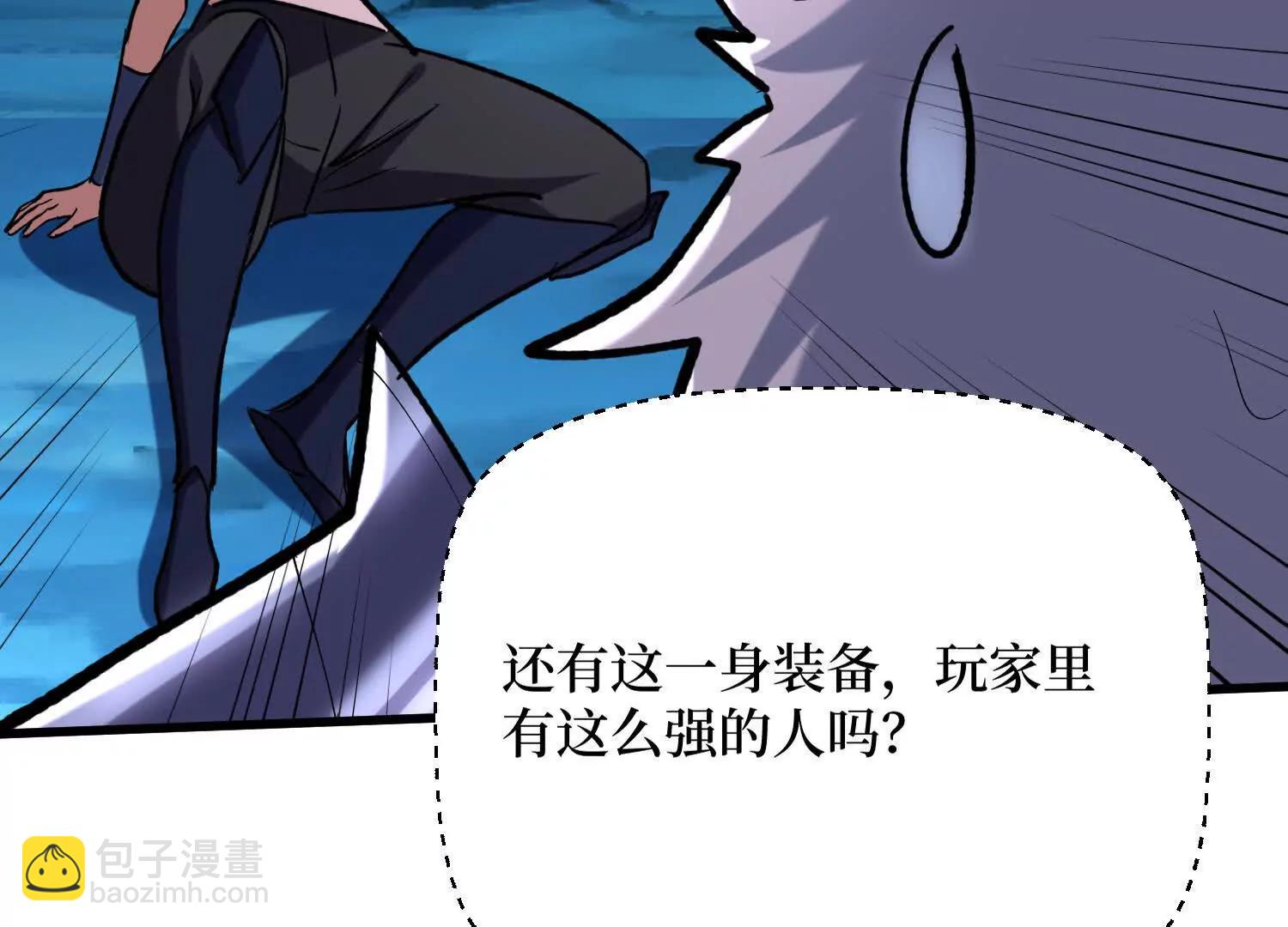 第71回 有法宝就是爽12