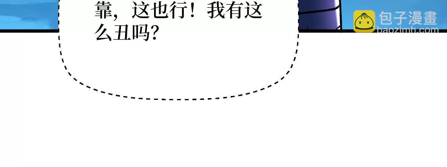 第71回 有法宝就是爽18