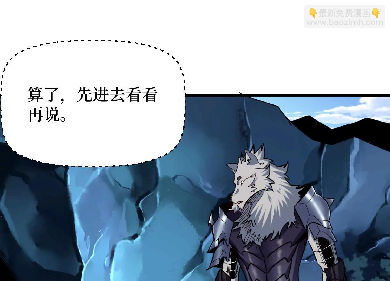 第71回 有法宝就是爽19