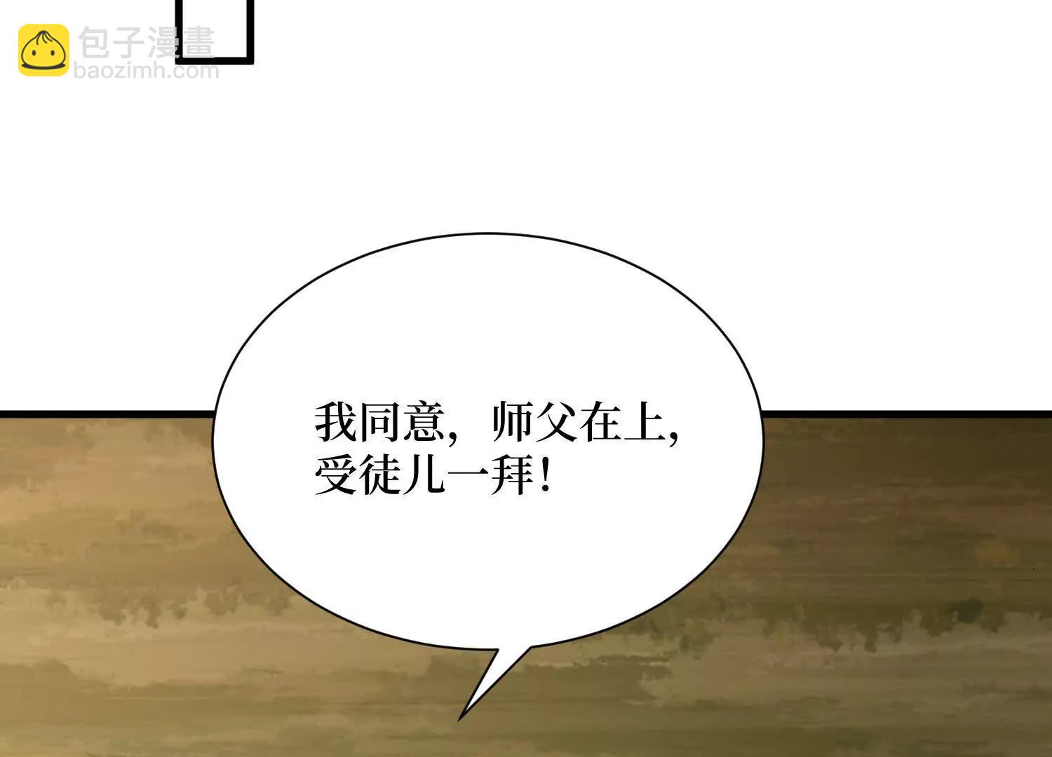 第71回 有法宝就是爽22