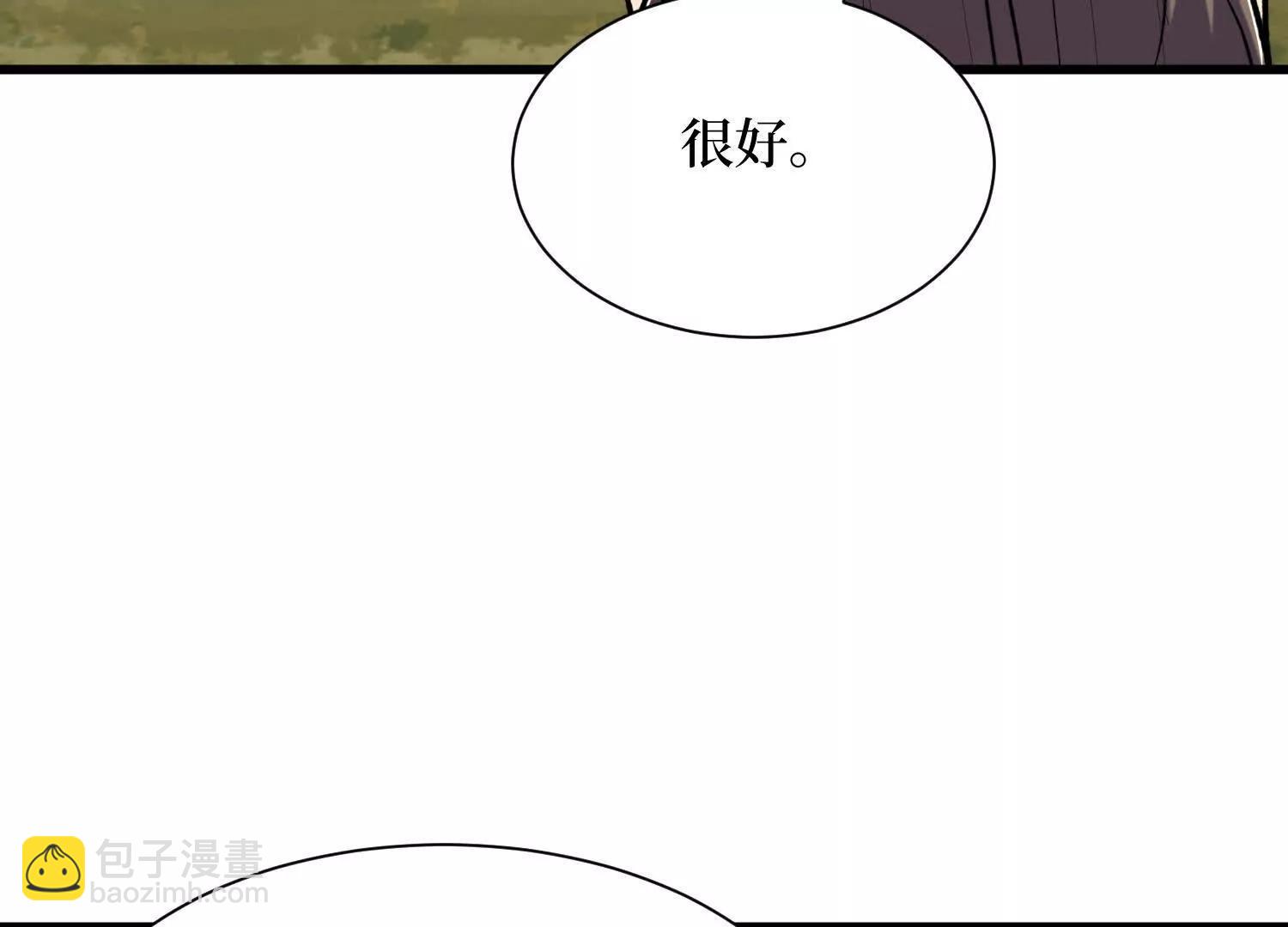第71回 有法宝就是爽24