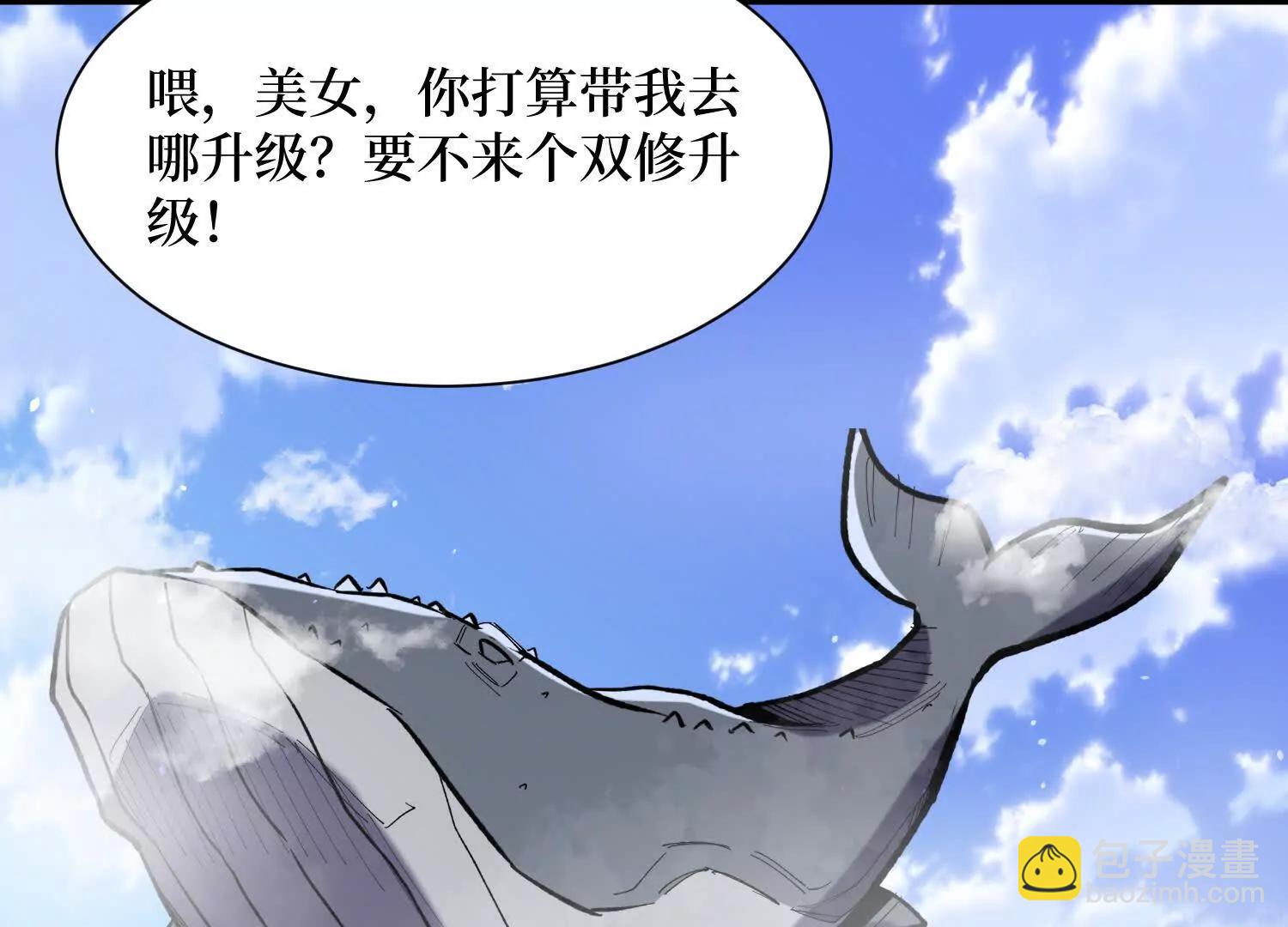 第71回 有法宝就是爽25