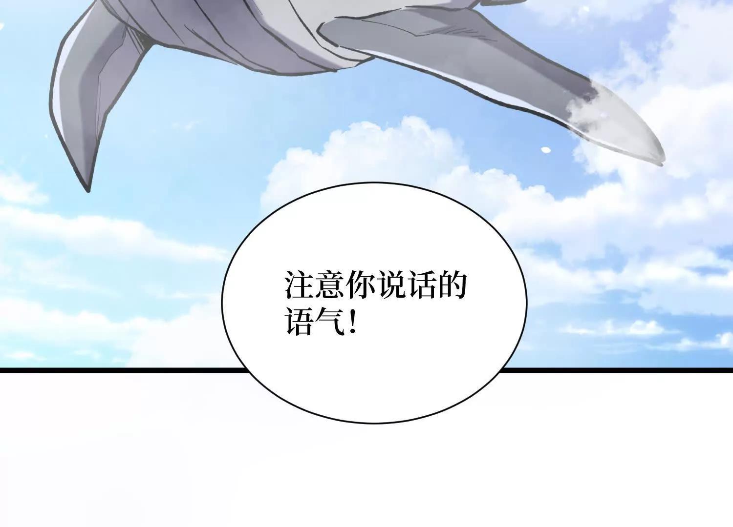 第71回 有法宝就是爽26