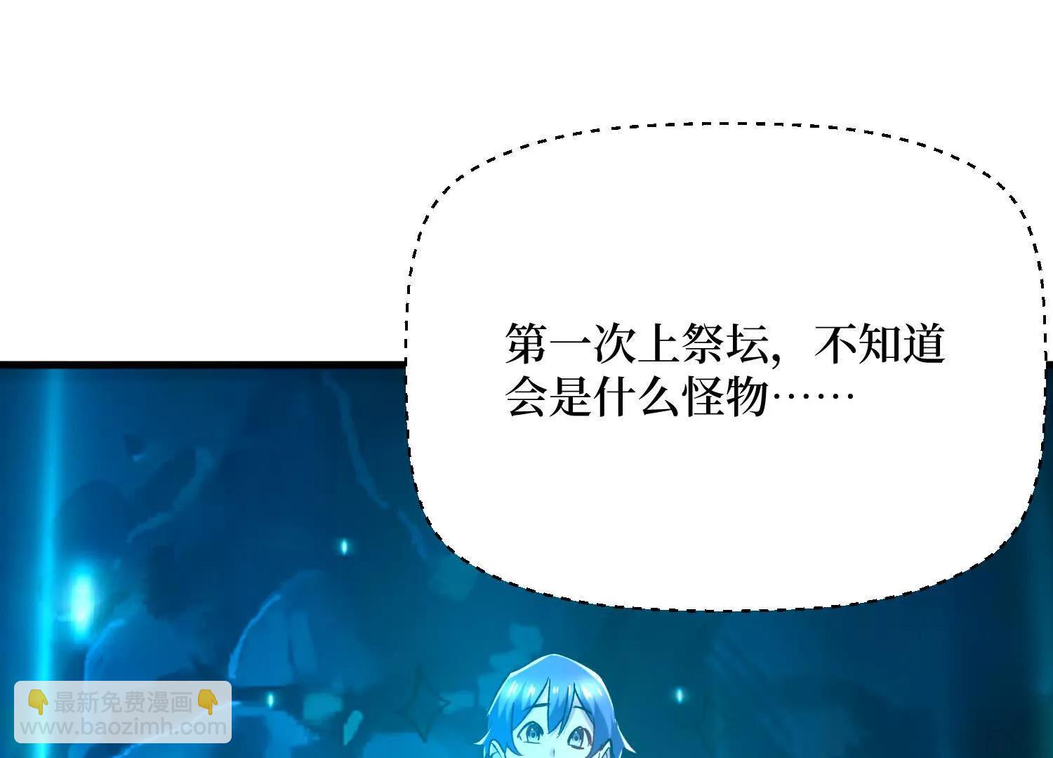 第71回 有法宝就是爽3
