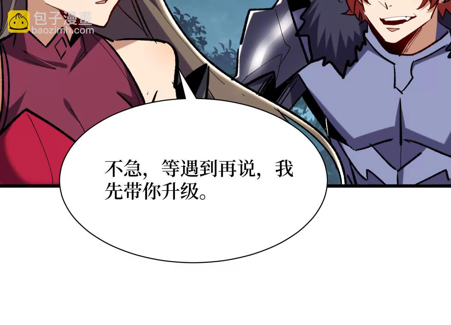 第71回 有法宝就是爽34