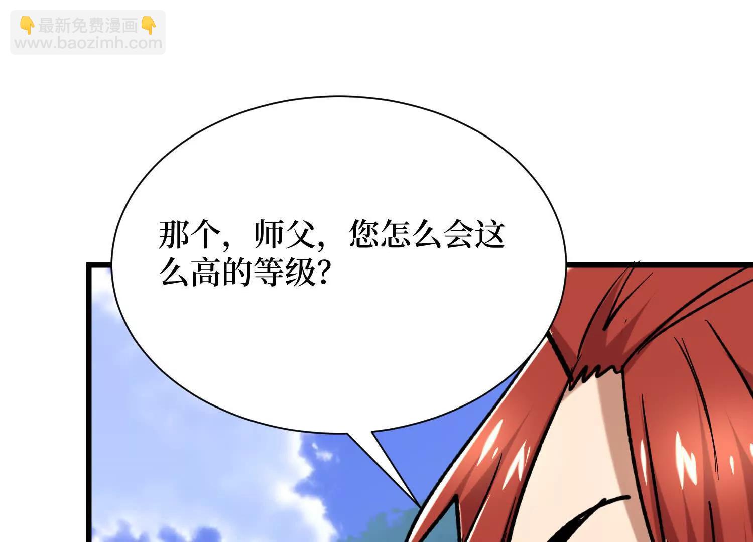 第71回 有法宝就是爽35