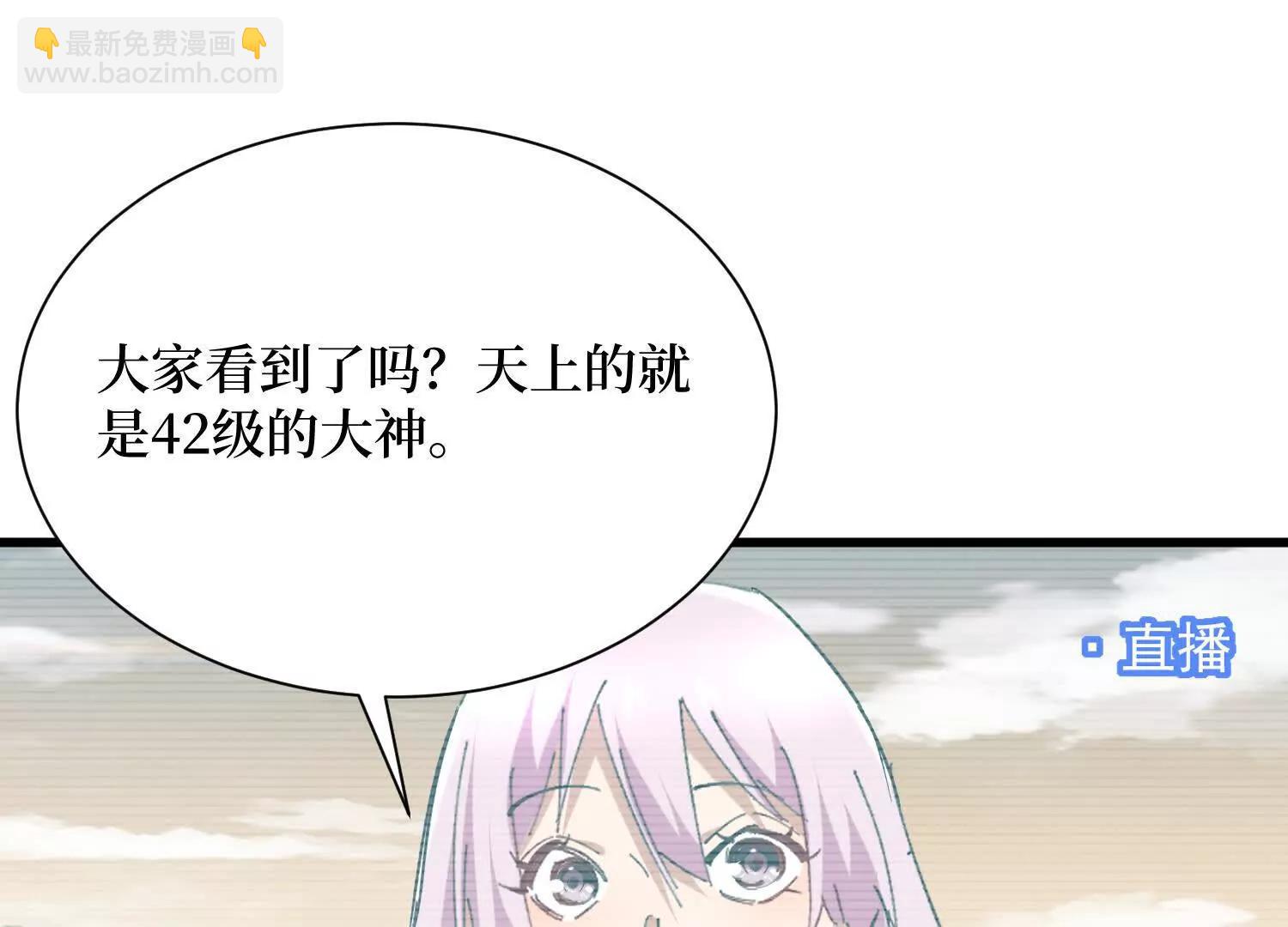 第71回 有法宝就是爽44
