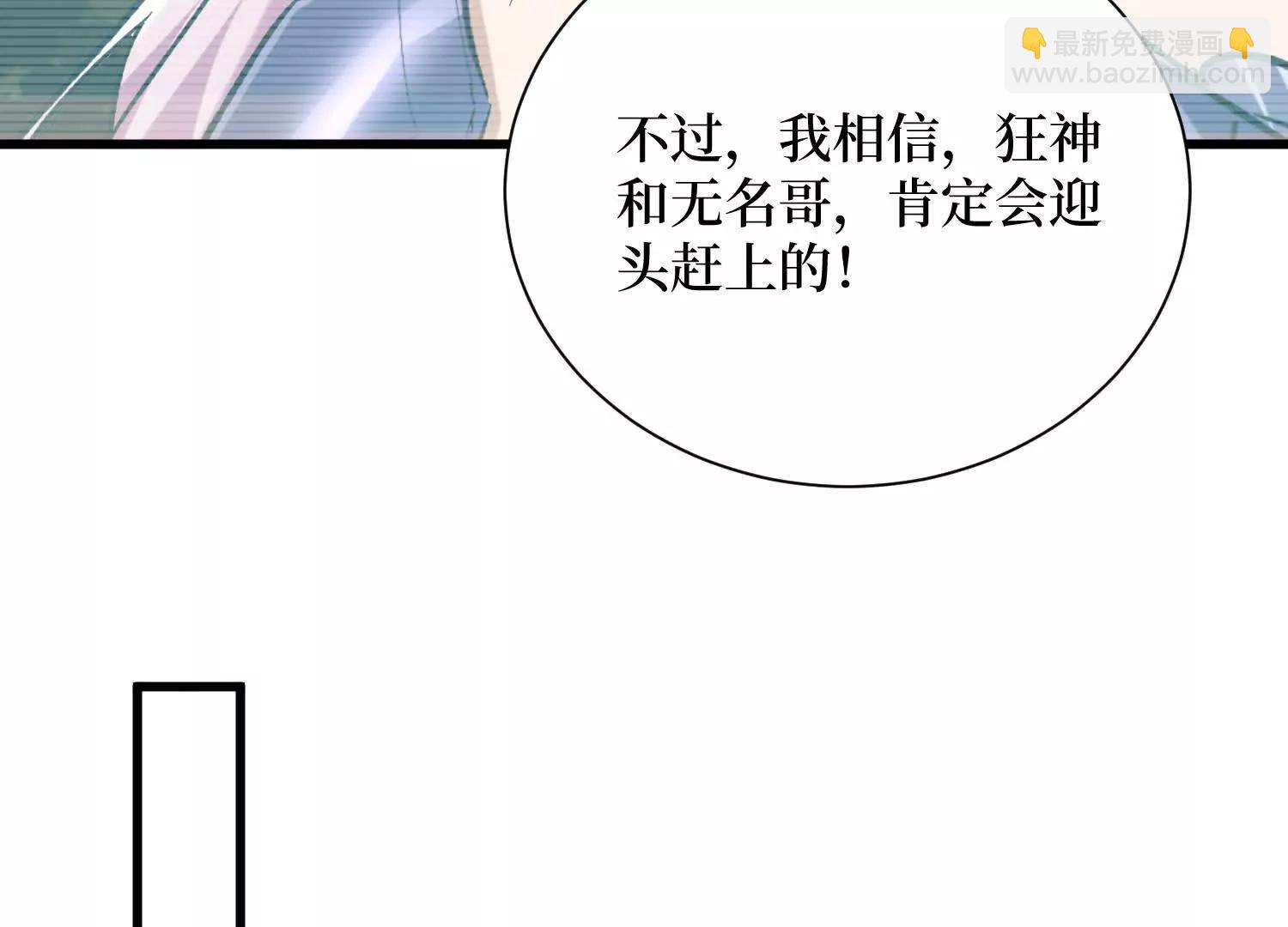 第71回 有法宝就是爽55