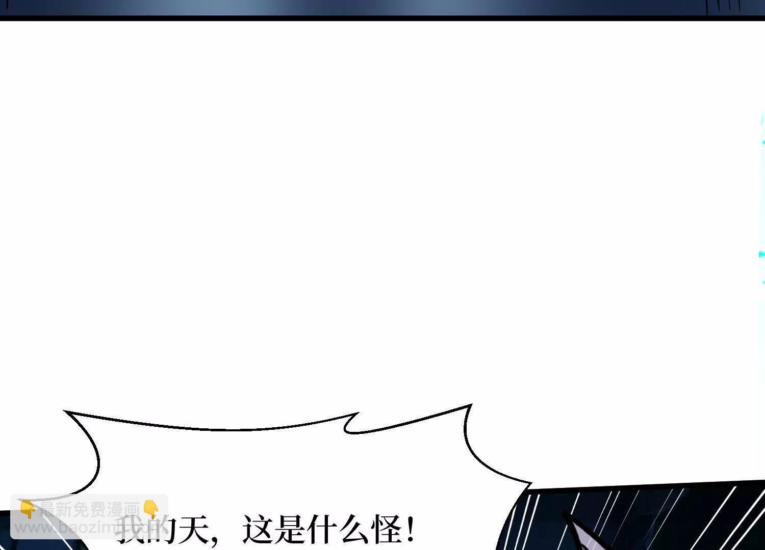 第71回 有法宝就是爽6