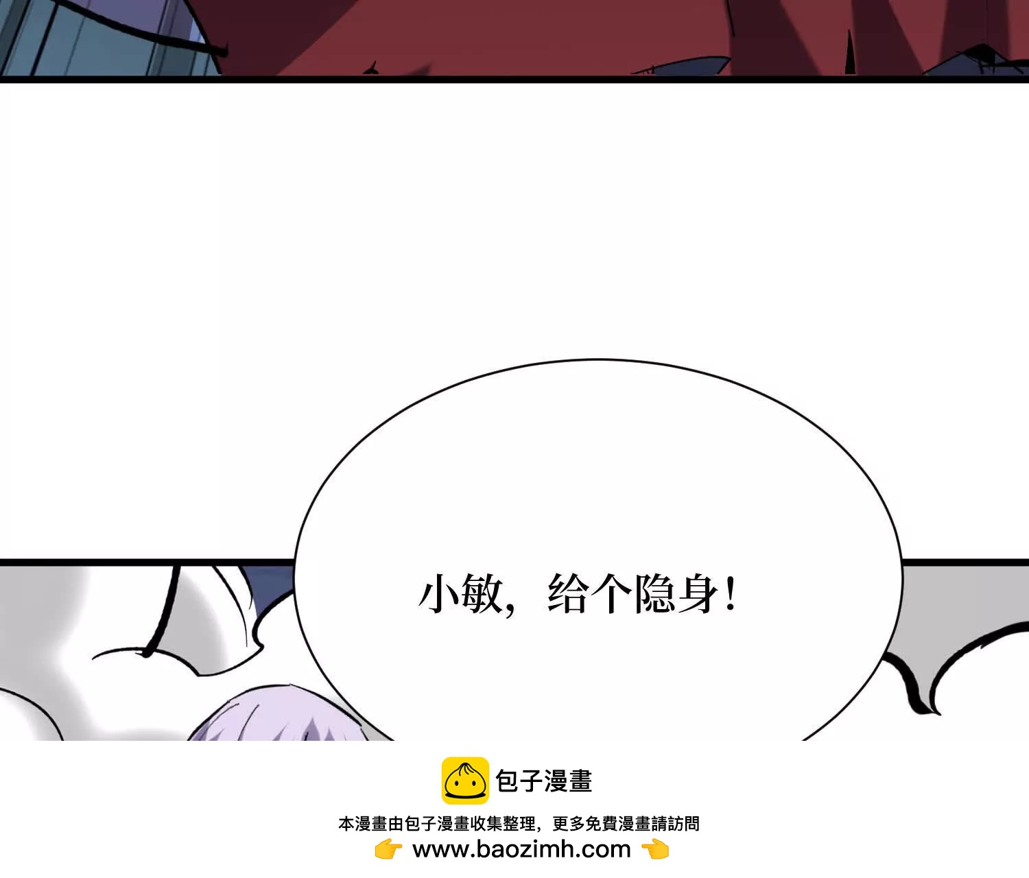 第71回 有法宝就是爽68