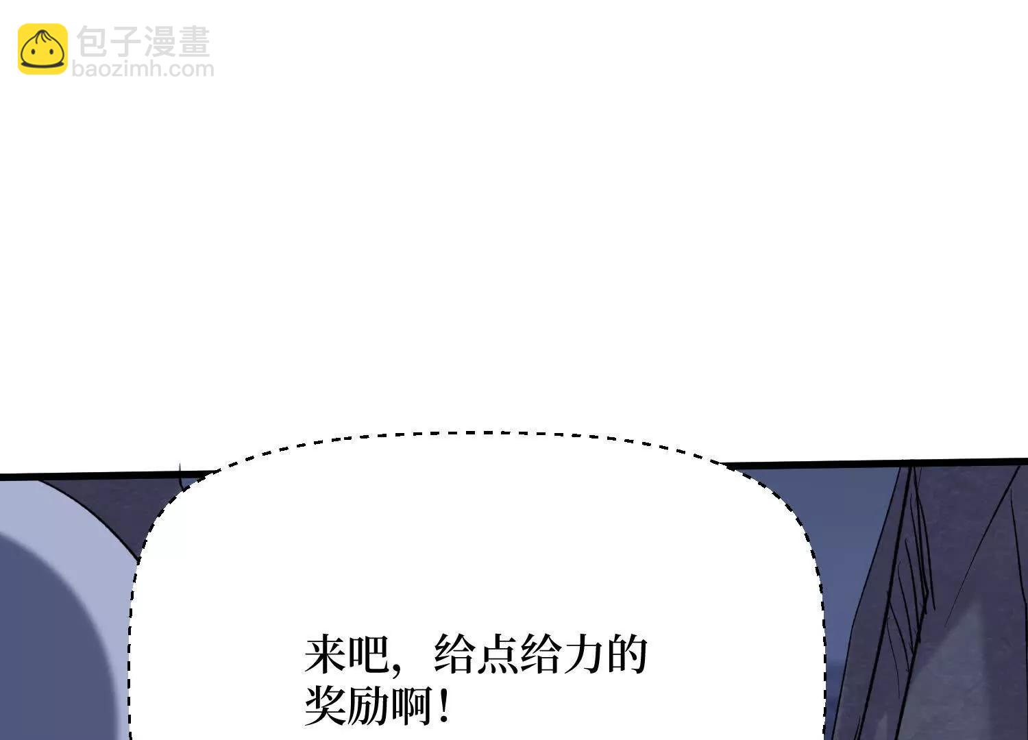 第71回 有法宝就是爽74