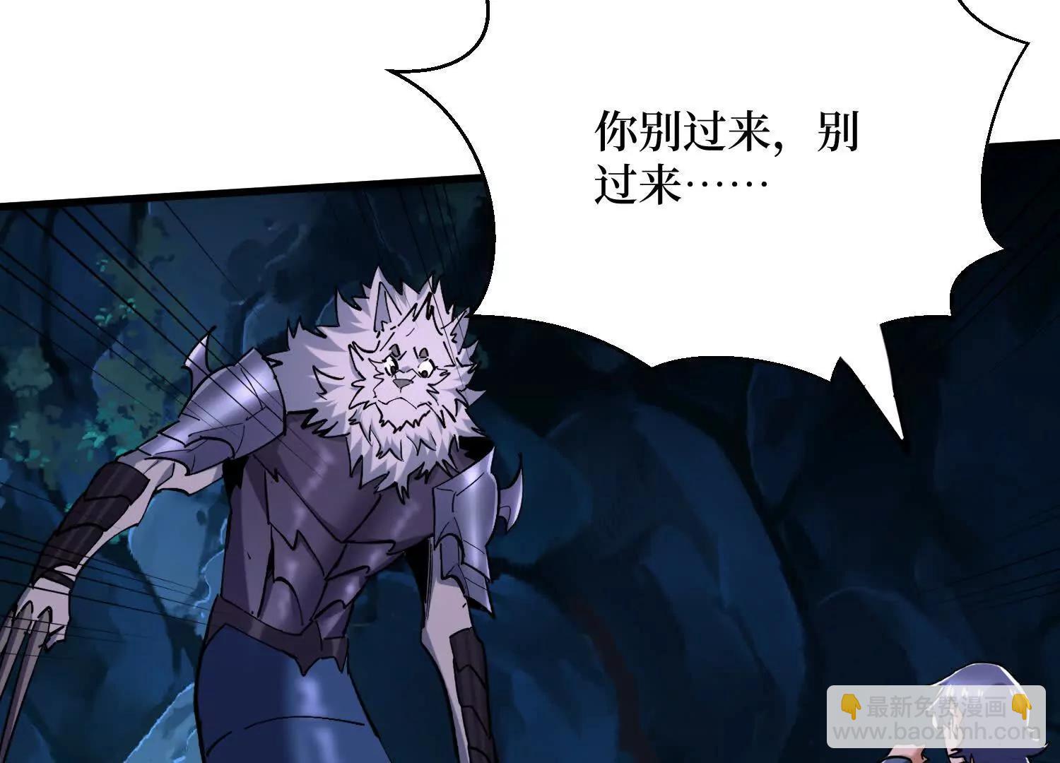 第71回 有法宝就是爽9