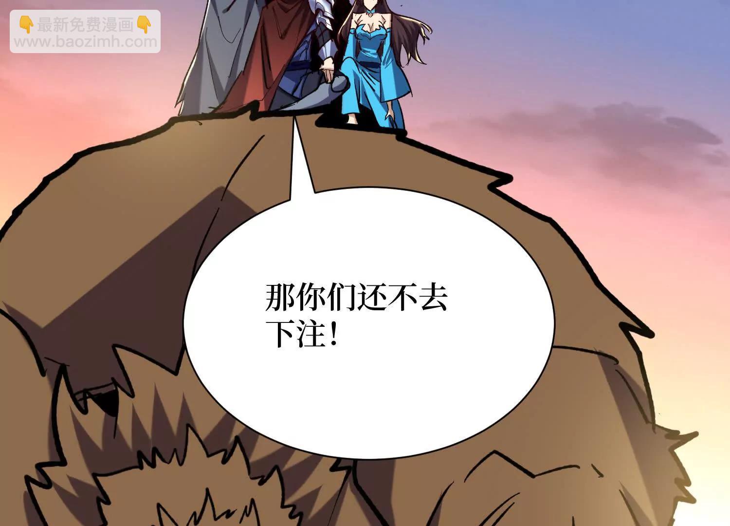 第73回 亡尸血统10