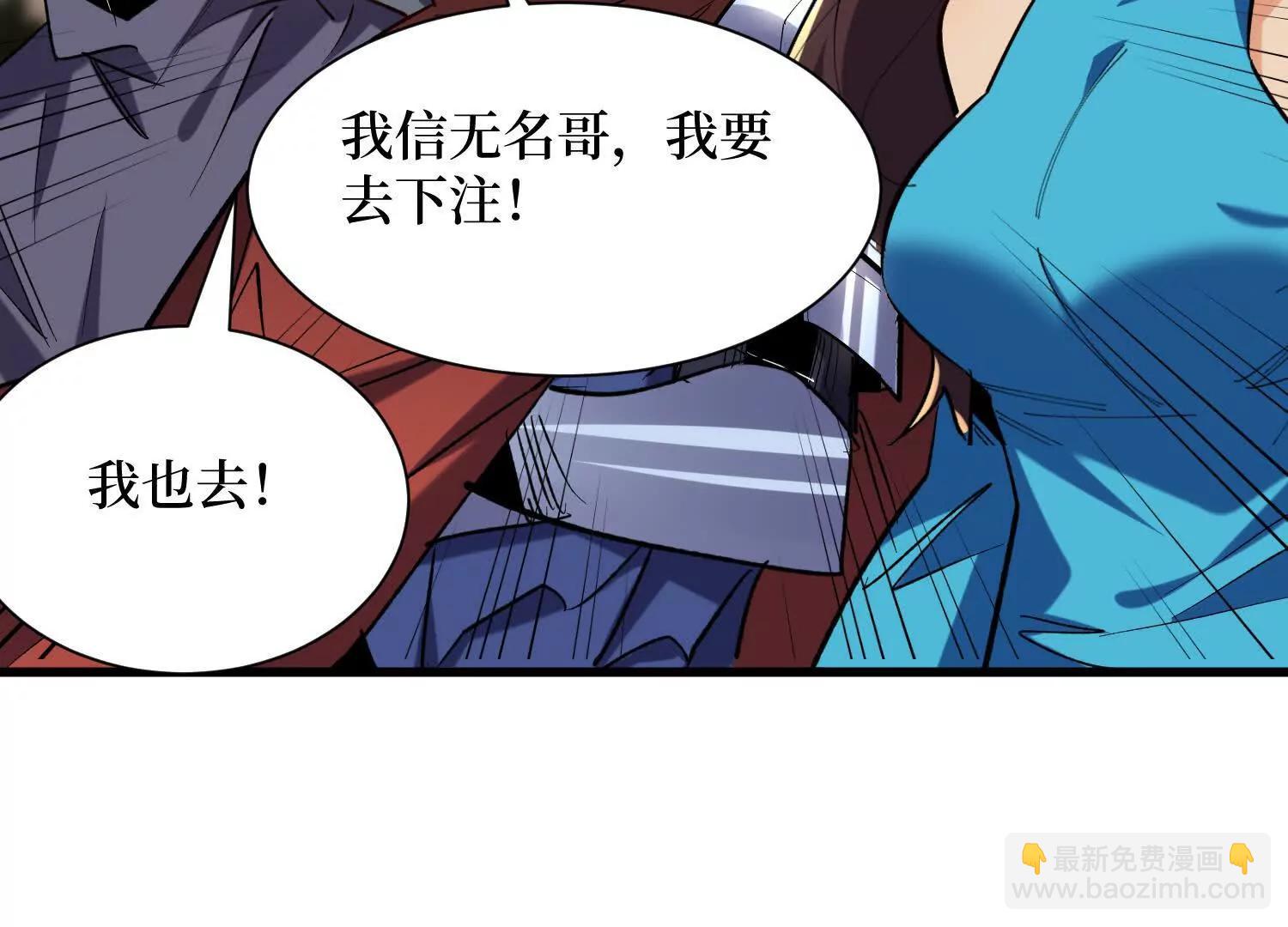 第73回 亡尸血统16
