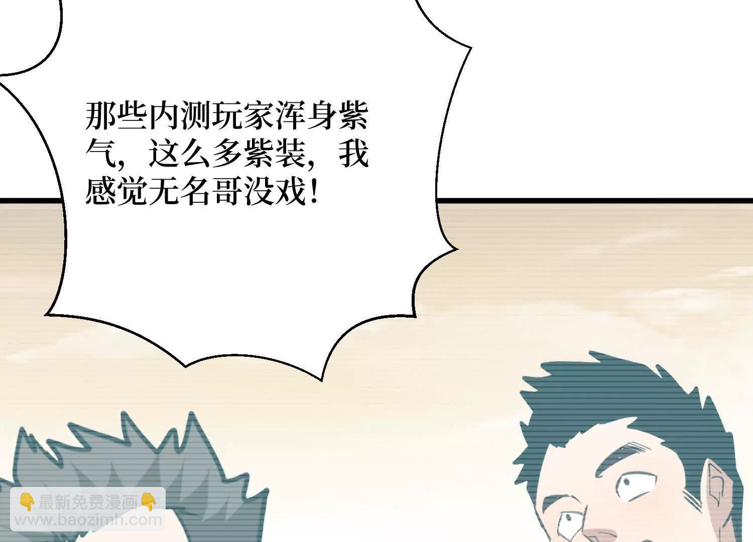 第73回 亡尸血统26