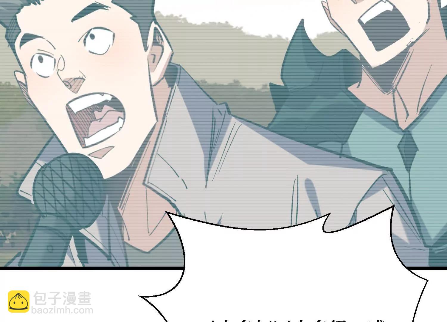 第73回 亡尸血统27