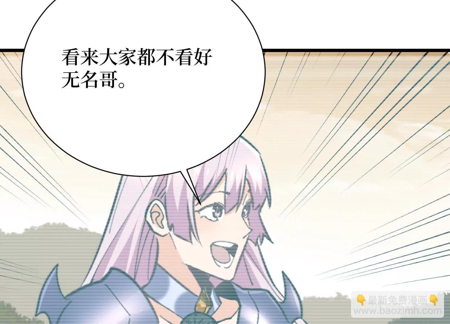 第73回 亡尸血统29