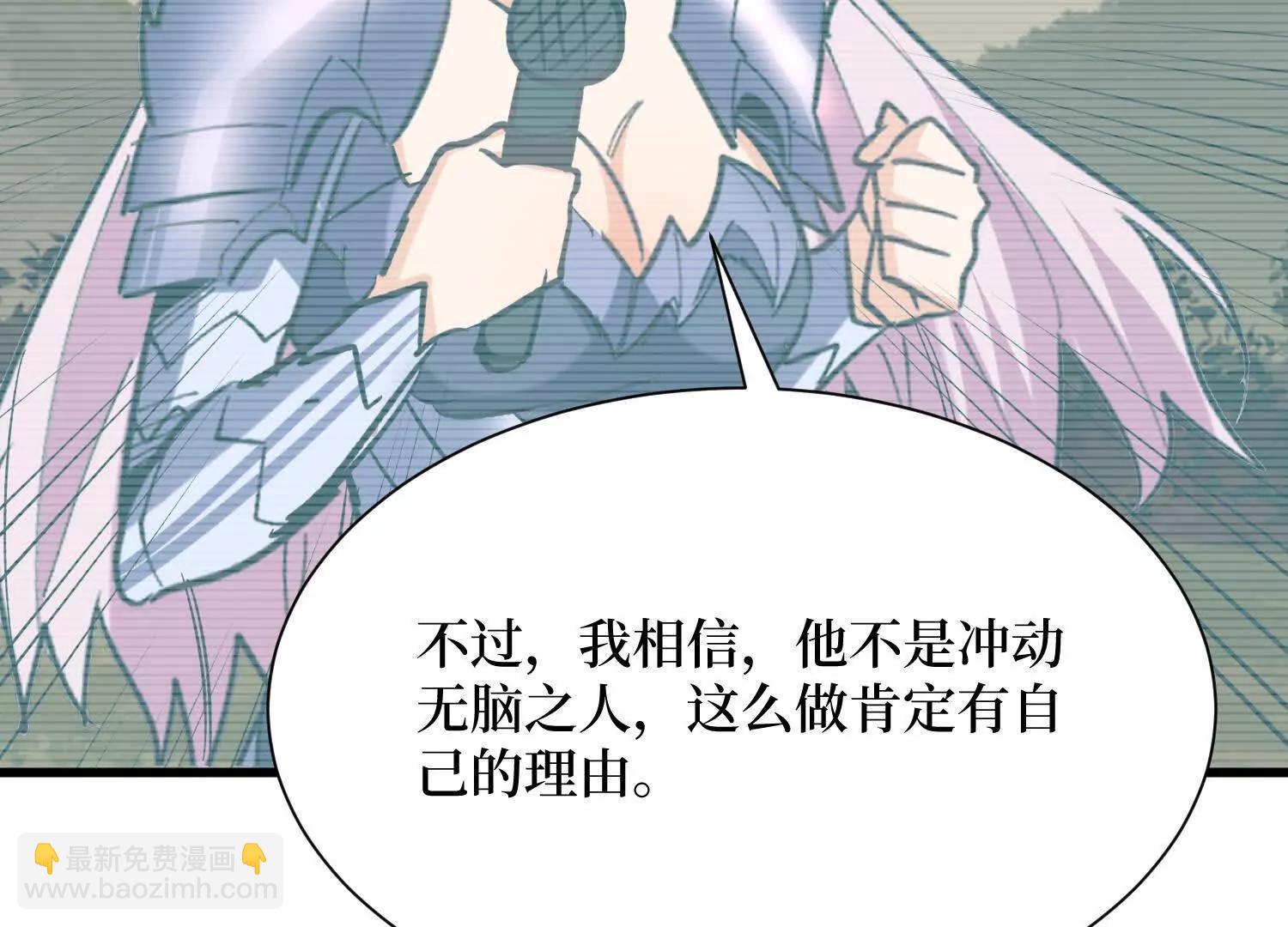 第73回 亡尸血统30