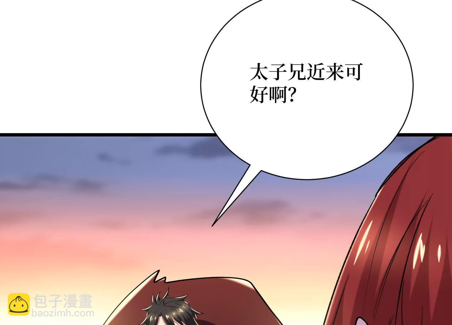 第73回 亡尸血统34