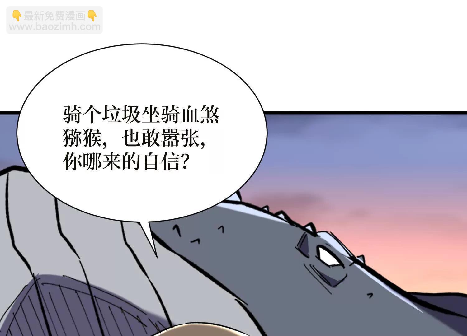第73回 亡尸血统38
