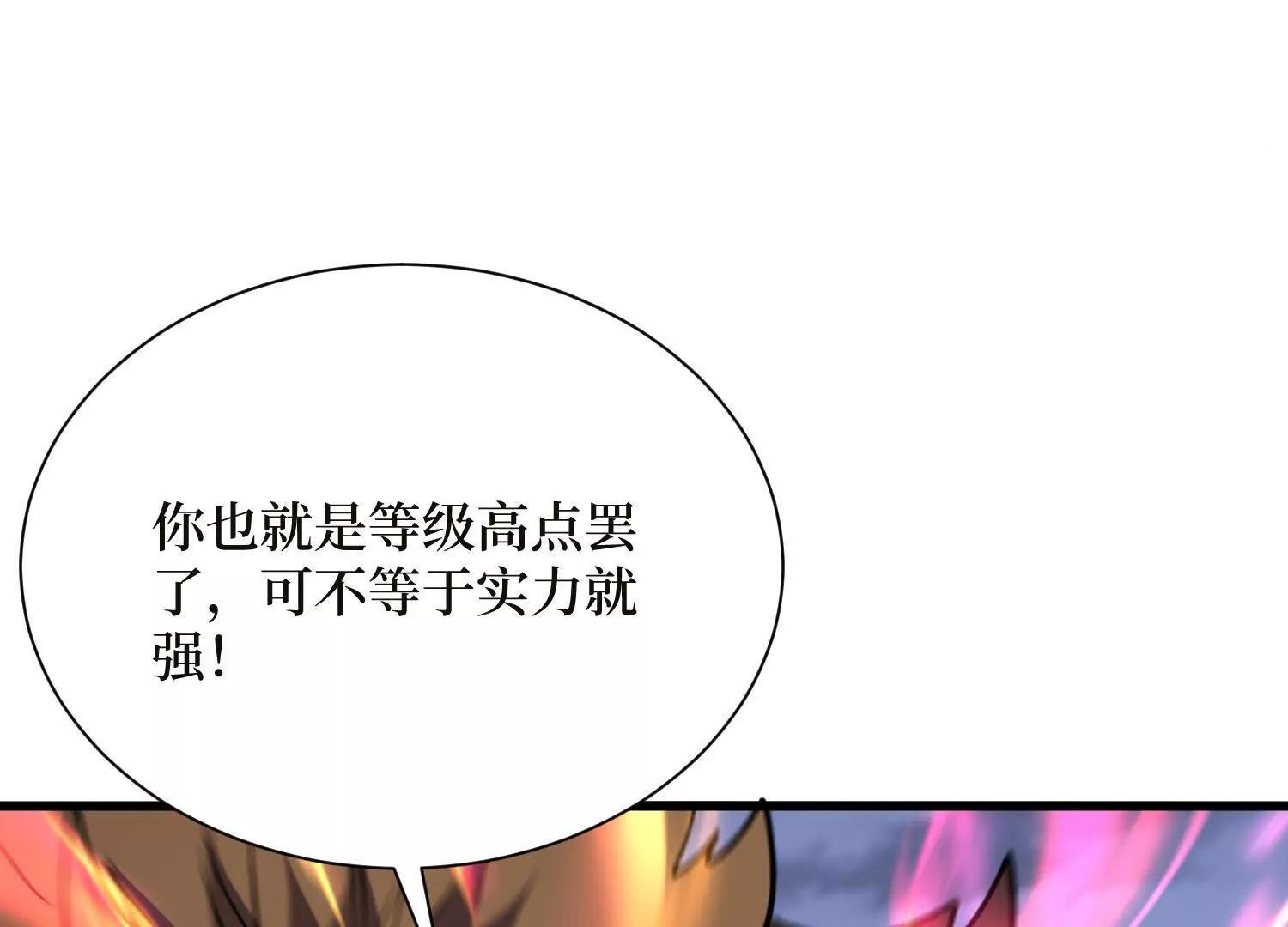 第73回 亡尸血统40