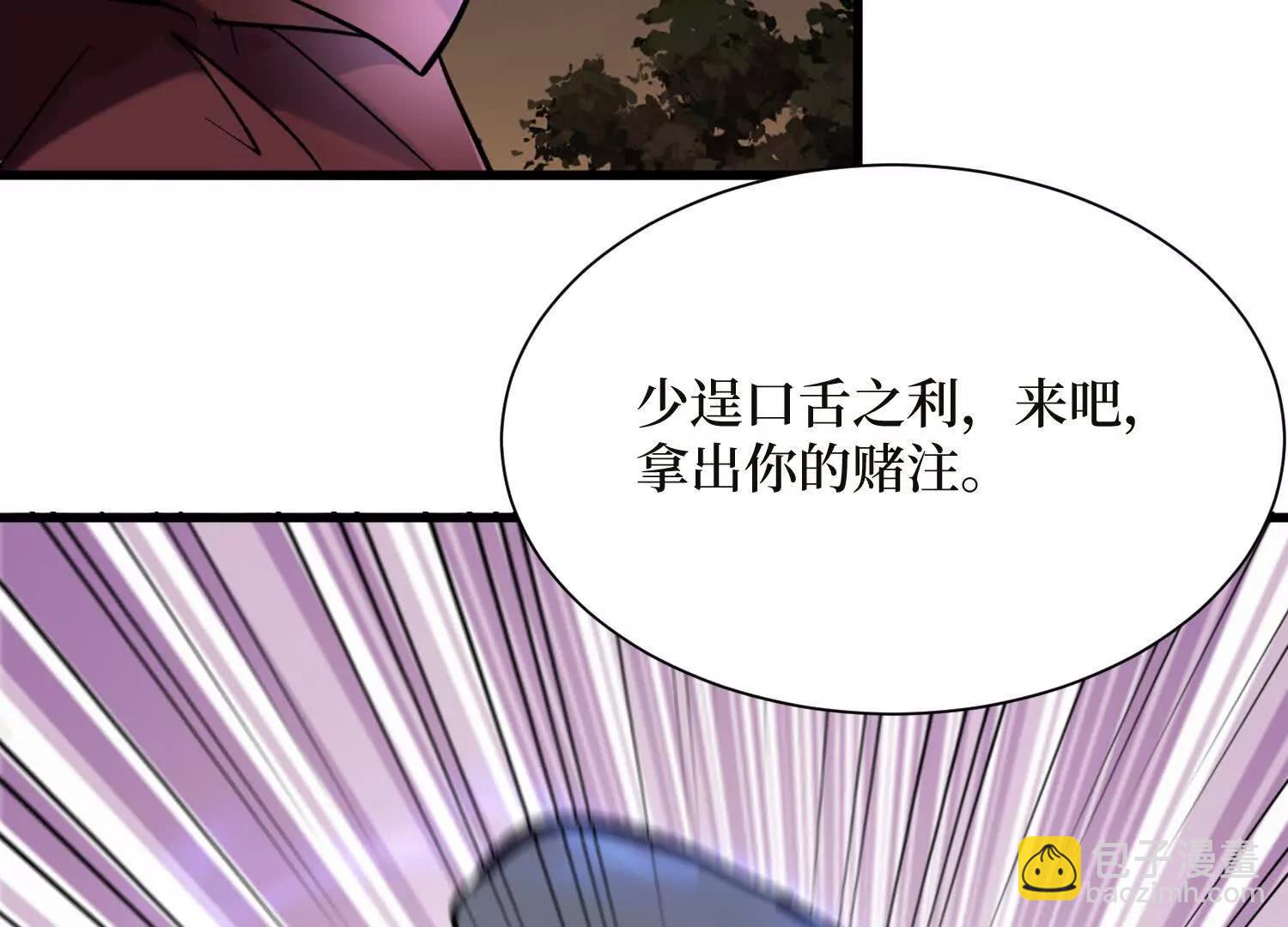 第73回 亡尸血统47