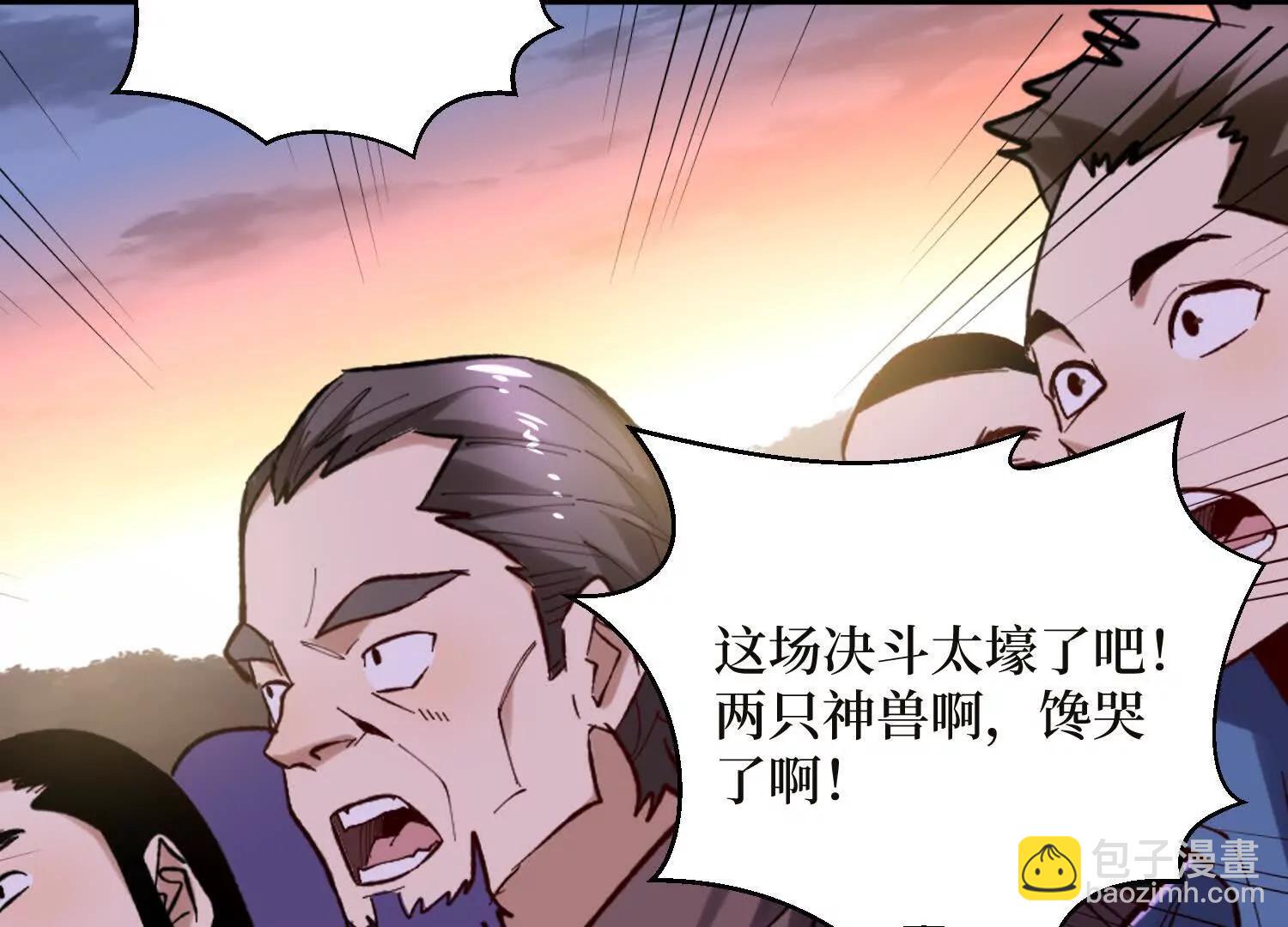 第73回 亡尸血统57