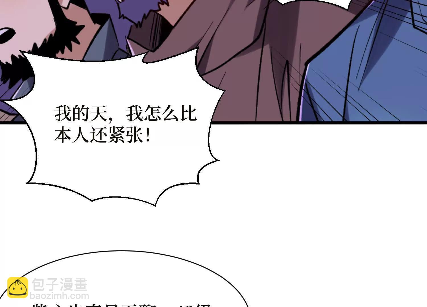 第73回 亡尸血统58