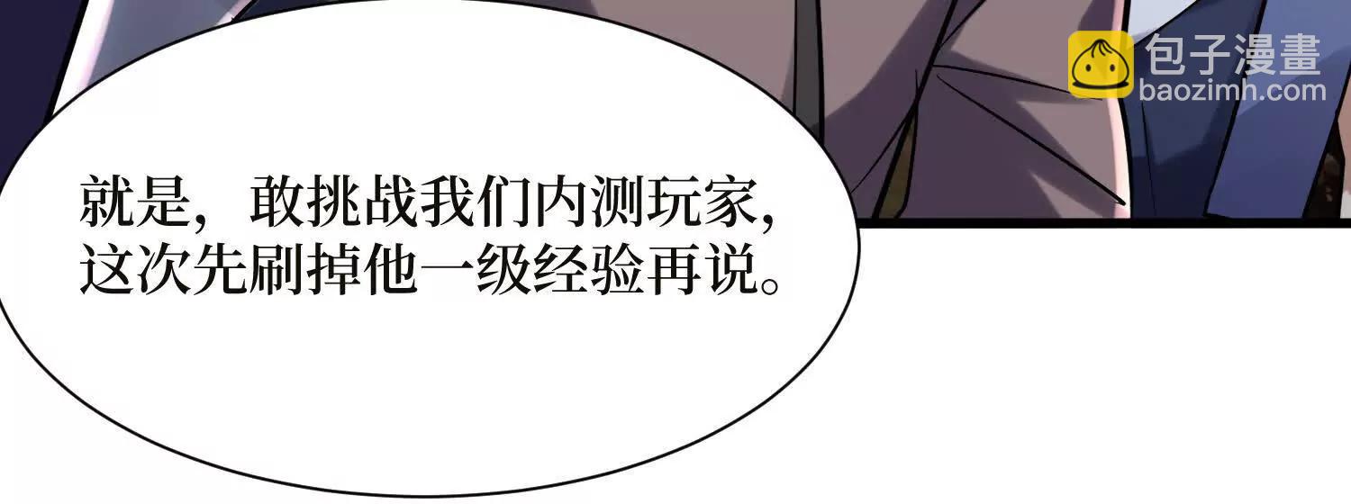 第73回 亡尸血统60
