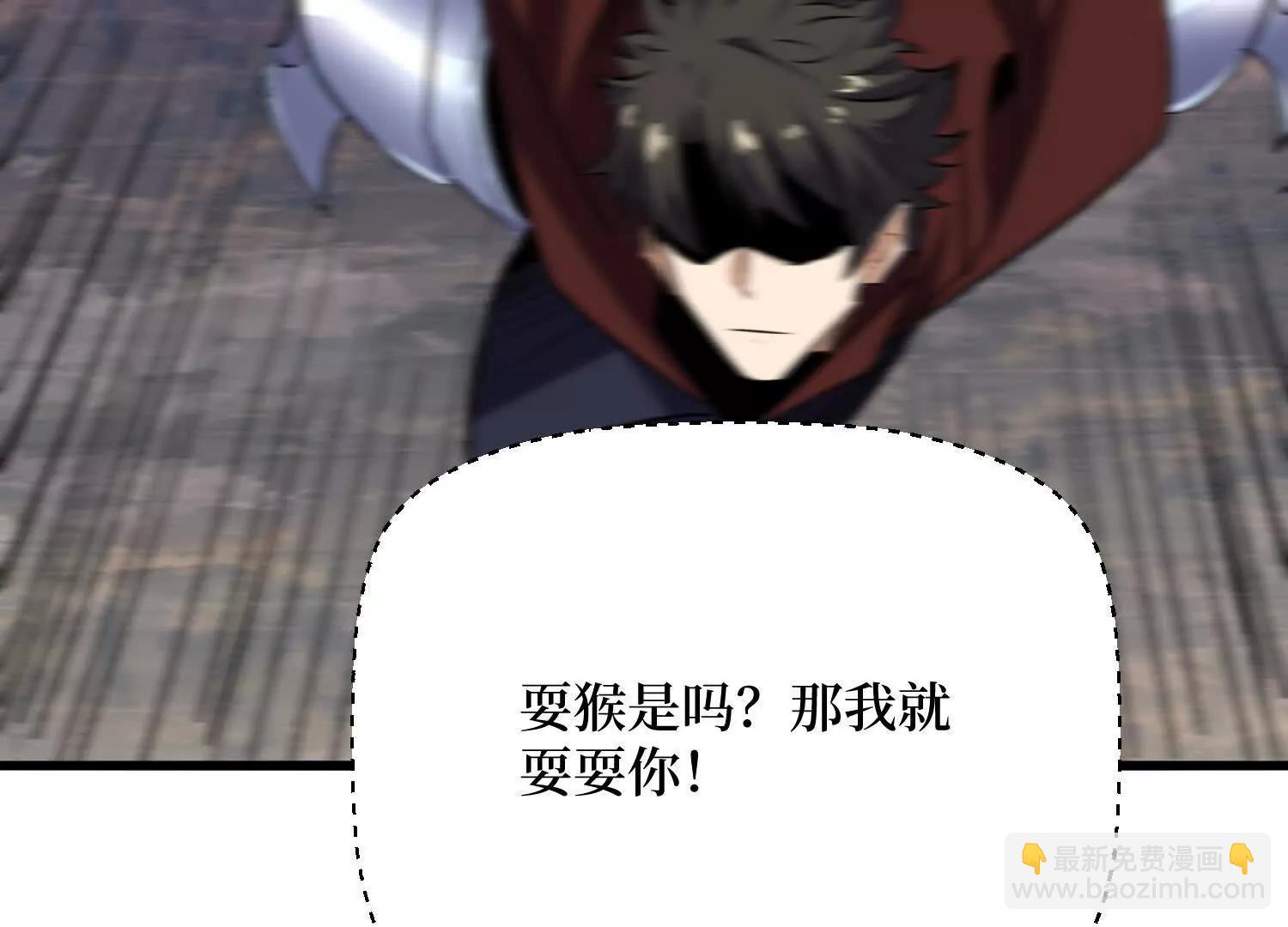 第73回 亡尸血统67