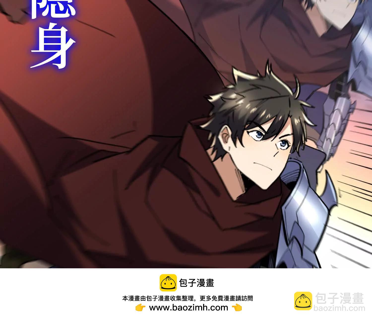 第73回 亡尸血统69