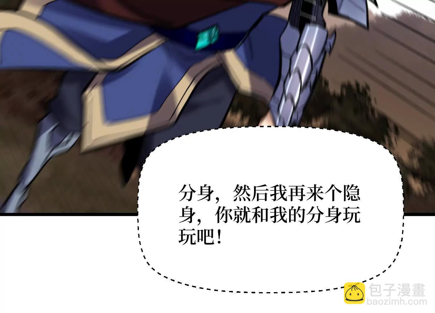 第73回 亡尸血统70